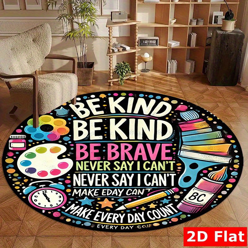 Kids Education Motivation - คำคมสร้างแรงบันดาลใจ 