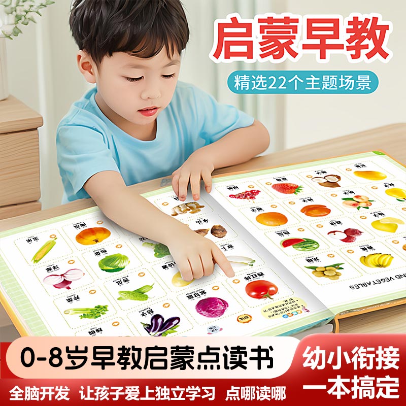 Kids Education Rhymes - หนังสือเสียงเพลงกล่อมเด็กกวางตุ้งสำหรับเด็ก, หนังสือการศึกษาปฐมวัยแบบใช้ปลายนิ้ว, นิทานบทกวีจีนโบราณ