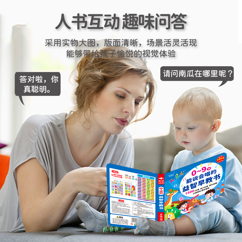 Kids Education Content - หนังสือเสียงสำหรับการศึกษาปฐมวัยแบบสัมผัสและอ่าน พร้อมเนื้อหาภาษาอังกฤษ คณิตศาสตร์ และภาษาอื่นๆ สำหรับเด็กก่อนวัยเรียนและเตรียมความพร้อมเข้าสู่ระดับประถมศึกษา