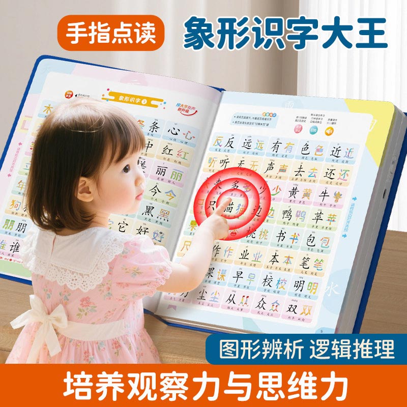 หนังสือเสียงการศึกษาปฐมวัยแบบใ - Kids Education Rhymes บทวิจารณ์และราคา