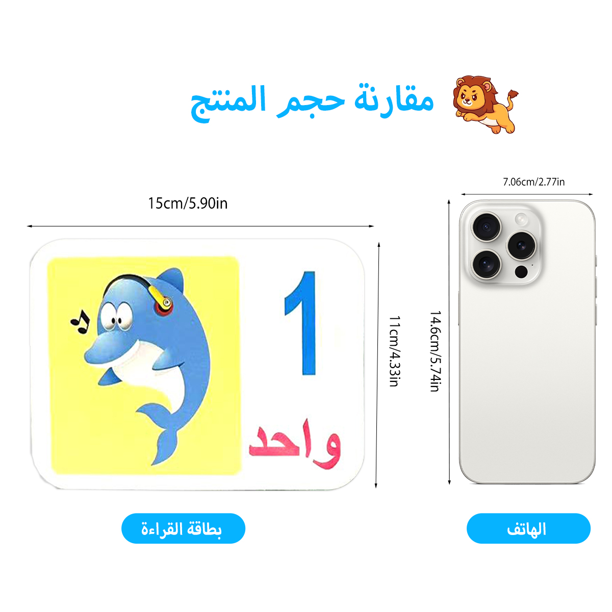 แฟลชการ์ดสัตว์ภาษาอาหรับเพื่อก - Kids Education Number บทวิจารณ์และราคา