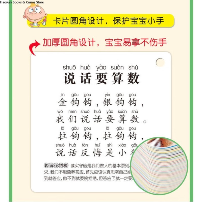 การ์ดเพลงกลอนเด็ก, ของเล่นเพื่ - Kids Education Rhymes บทวิจารณ์และราคา