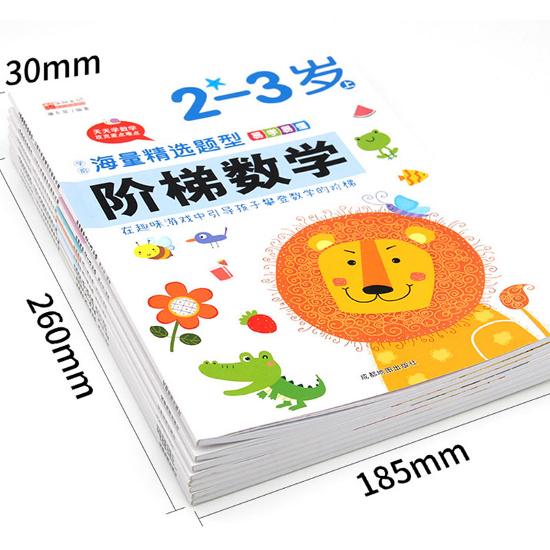 สมุดงานคณิตศาสตร์แบบขั้นตอนสำห - Kids Education Activities บทวิจารณ์และราคา