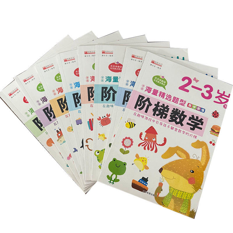 สมุดงานคณิตศาสตร์แบบขั้นตอนสำห - Kids Education Activities บทวิจารณ์และราคา