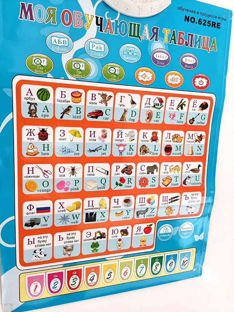 ภาษารัสเซียอิเล็กทรอนิกส์เด็ก  - Abc Kids Early Education บทวิจารณ์และราคา