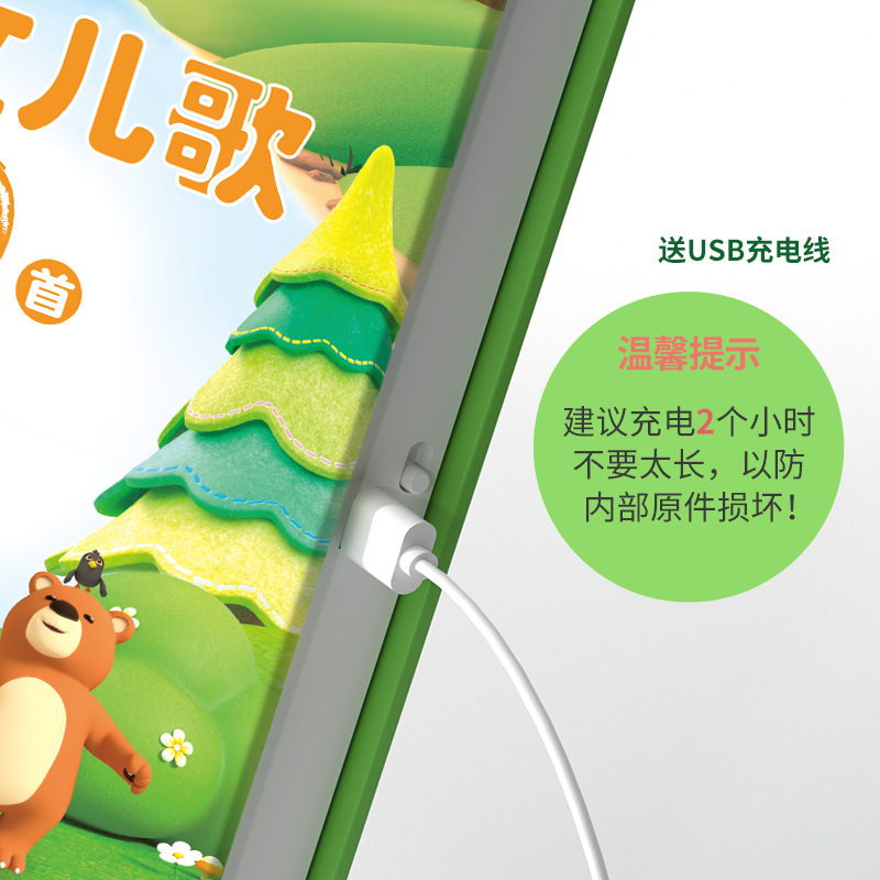 หนังสือพูดคุยและร้องเพลง |   1 - Kids Education Rhymes บทวิจารณ์และราคา
