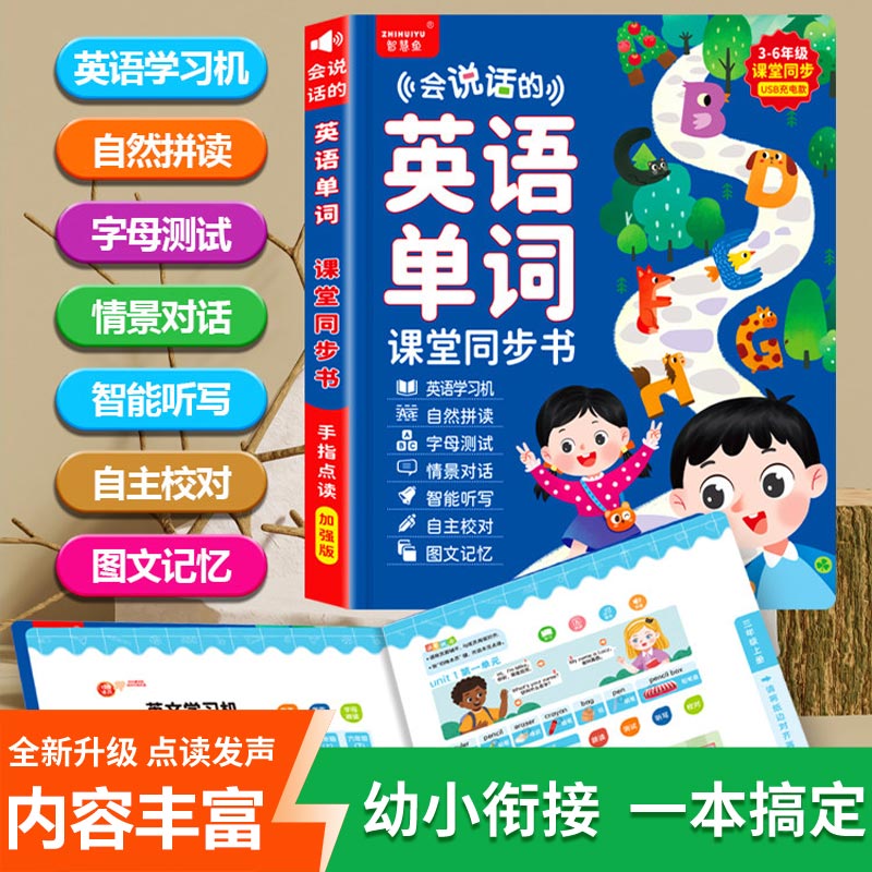หนังสือเสียงเพื่อการศึกษาปฐมวั - Kids Education Rhymes บทวิจารณ์และราคา
