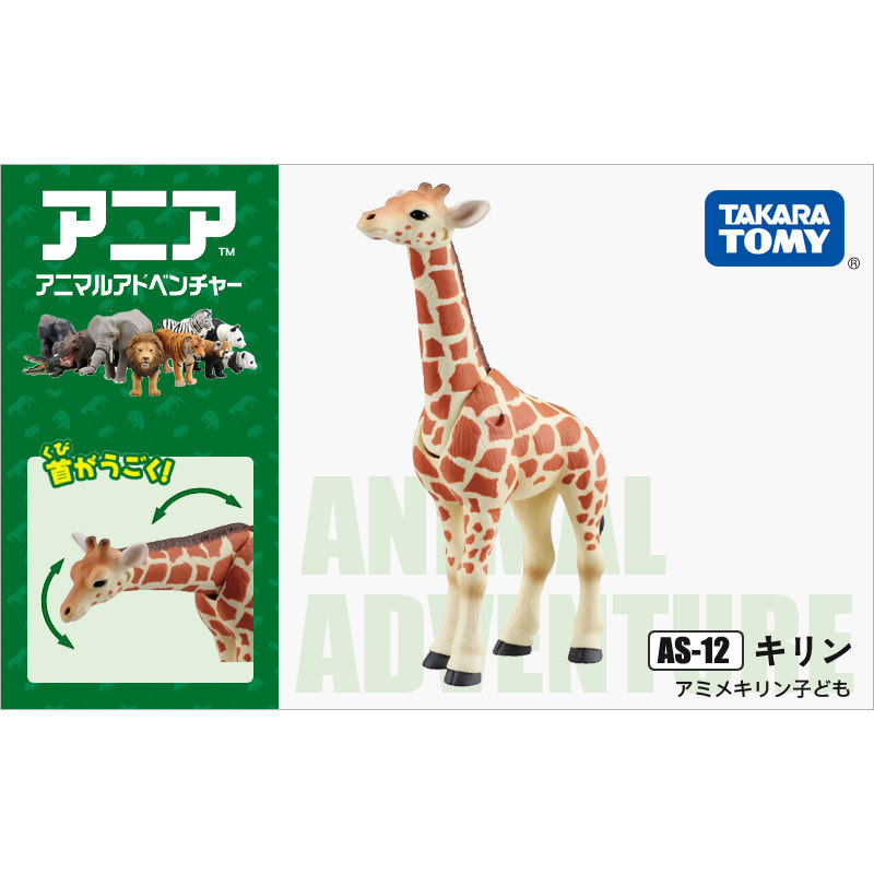 ตุ๊กตาสัตว์ป่าสีสันสดใส ยี่ห้อ - Kids First Education บทวิจารณ์และราคา