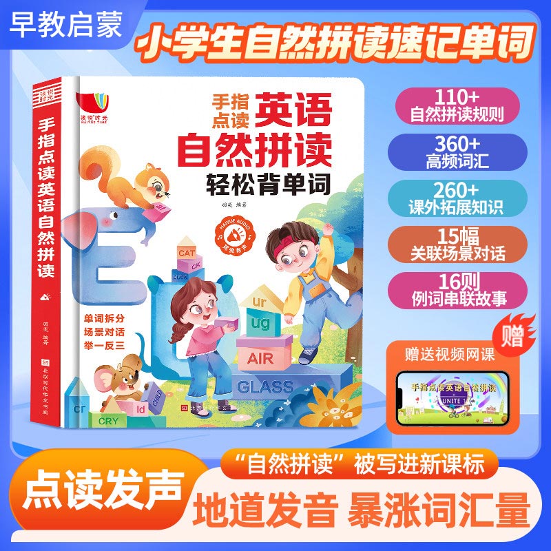 หนังสือเสียงเพื่อการศึกษาปฐมวั - Kids Education Content บทวิจารณ์และราคา