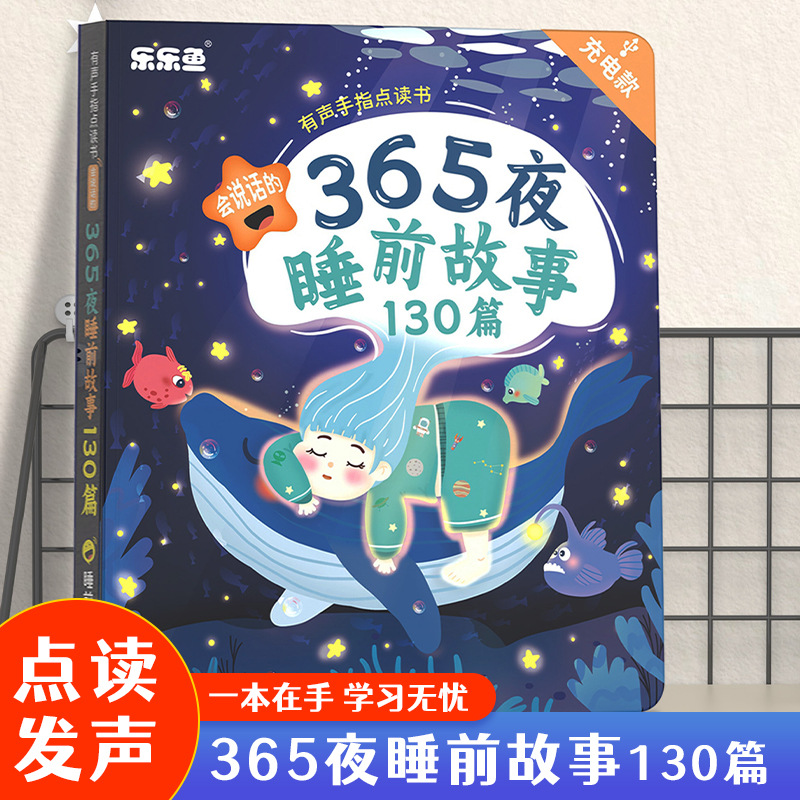 หนังสือเสียงกวางตุ้งสำหรับการศ - Kids Education Rhymes บทวิจารณ์และราคา