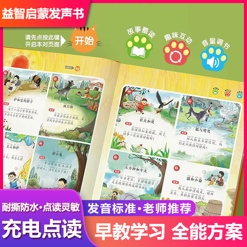 หนังสือการเรียนรู้ภาษากวางตุ้ง - Kids Education Rhymes บทวิจารณ์และราคา
